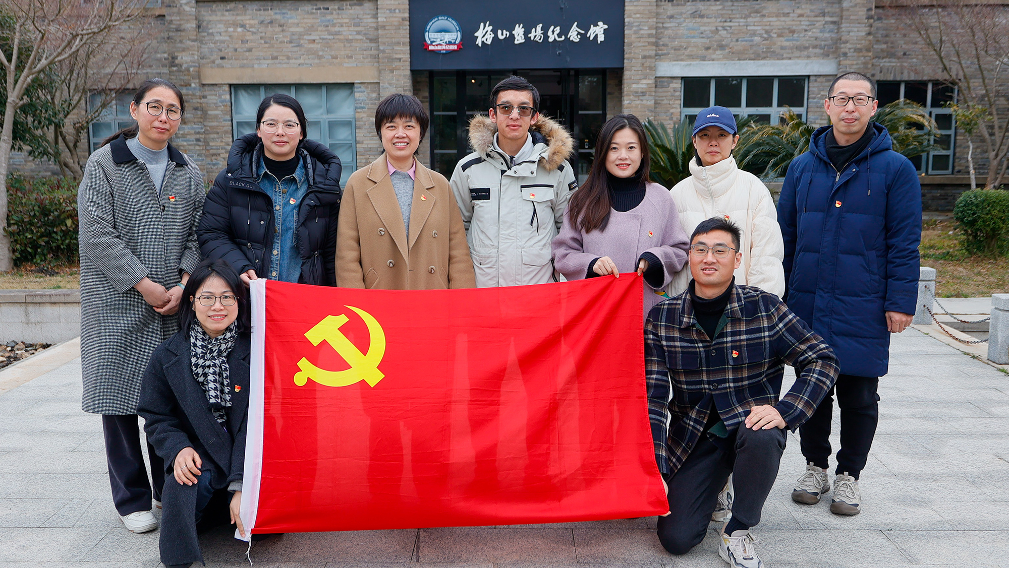 中通文博